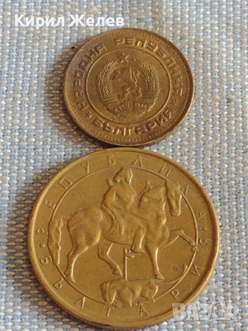 Лот монети 10 броя България от соца началото на демокрацията за КОЛЕКЦИЯ ДЕКОРАЦИЯ 29280, снимка 5 - Нумизматика и бонистика - 44595656