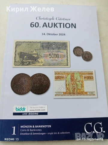 Christoph Gartner AUCTION за монети и банкноти 50963, снимка 11 - Нумизматика и бонистика - 51963571