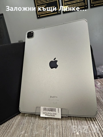 Apple iPad Pro (6th Generation) 512GB , снимка 3 - Apple iPhone - 53201343