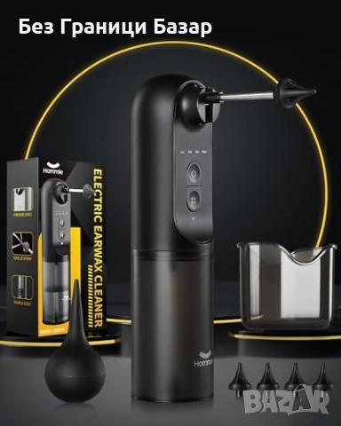 Нов Многофункционален Уред за Ушна Хигиена с 4 Режима, снимка 8 - Други - 45199779