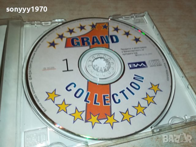 GRAND CD 1 1808231700, снимка 2 - CD дискове - 41896052
