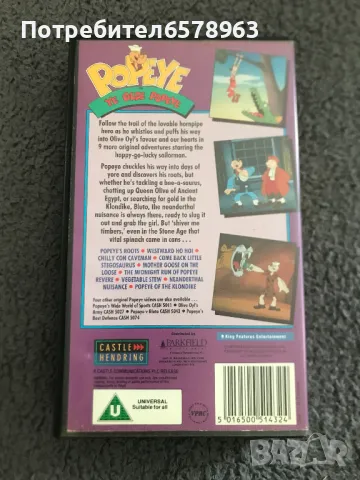 Видеокасета '' Попай моряка ''  VHS, снимка 9 - Анимации - 50229669