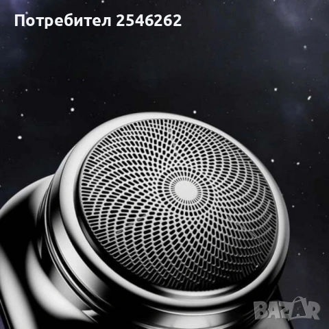 Мини преносима електрическа самобръсначка – джобен размер, сухо бръснене, бързо USB зареждане