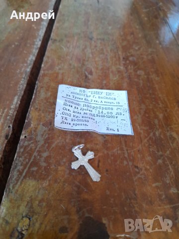 Стара висулка,колие, снимка 2 - Колекции - 44312205