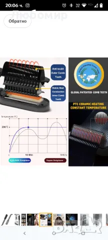 Четка за изправяне на коса с отрицателни йони, 9 температурни настройки, гребен за бързо нагряване

, снимка 10 - Маши за коса - 50168337