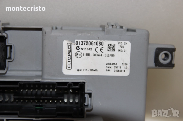 Бушонно табло Fiat Fiorino Qubo (2007-2017г.) 01372061080, снимка 2 - Части - 51873397