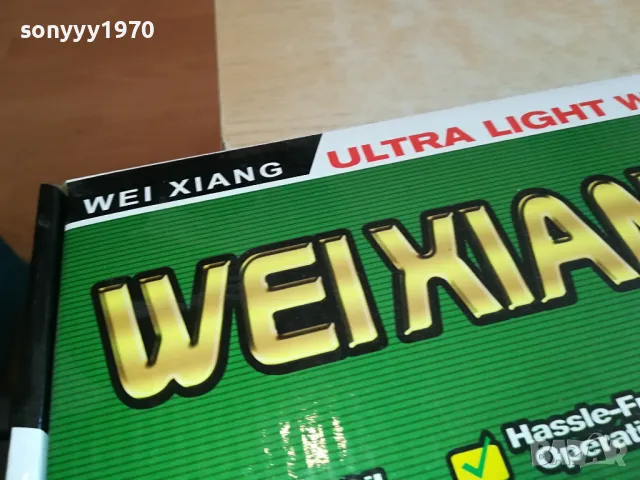 ТРИМЕР ЗА КОСЕНЕ СЪС СВИНСКИ ОПАШКИ 1504250738, снимка 8 - Градинска техника - 49899873