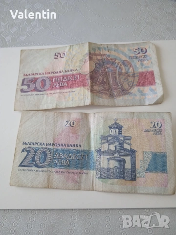 Стари банкноти , снимка 2 - Нумизматика и бонистика - 53304153