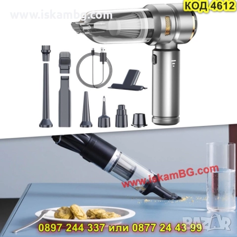 Професионална мини прахосмукачка за автомобил 16000PA - КОД 4612, снимка 9 - Прахосмукачки - 52009857