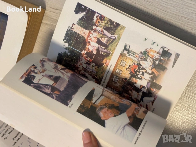 С поглед към миналото и настоящето | Кирил Киров , снимка 10 - Художествена литература - 53566286