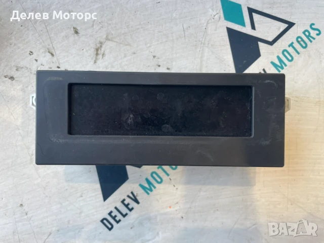 Дисплей панел 9813760080 от Peugeot 301, 1.6 BlueHDI, 99 кс., двигател BHY 10JBHA DV6FD