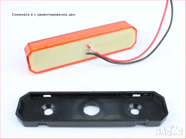 NEON LED габарит за DAF с жълта светлина, снимка 2 - Аксесоари и консумативи - 55869024