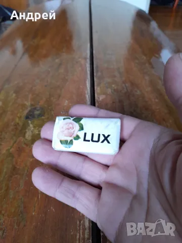 Стар Хотелски сапун Lux, снимка 2 - Други стоки за дома - 49753756