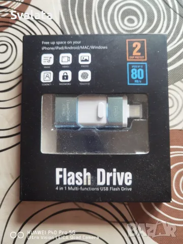 мултифункционална флаш памет (4 в 1 Multi-functions USB Flash Drive),256GB