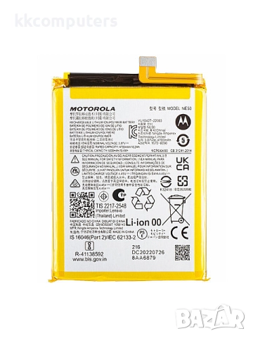 БАТЕРИЯ ЗА MOTOROLA MOTO G82 (XT2225-1)