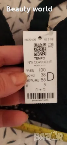 Луксозен сутиен Etam D, снимка 5 - Бельо - 49700840