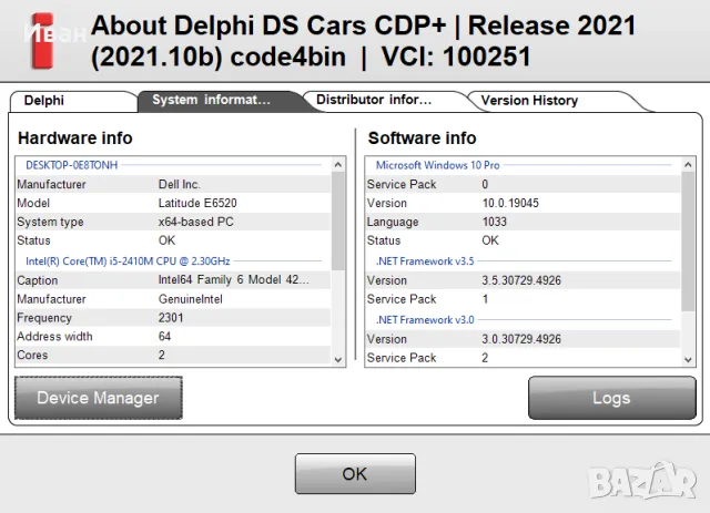 Софтуер за диагностика Delphi 2021.10b