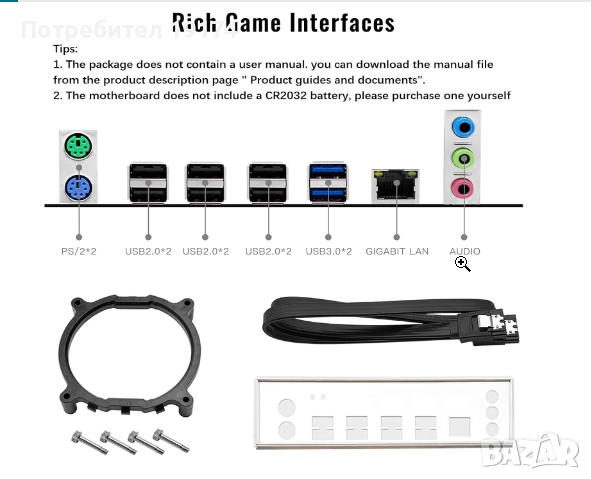 Motherboard MACHINIST X99 PR9-H дънна платка –  LGA 2011-3, снимка 6 - Геймърски - 52606162