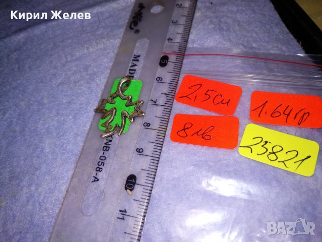 ФЛОРАЛЕН СРЕБЪРЕН ФИН МЕДАЛЬОН СРЕБРО 925 КЛЕНОВ ЛИСТ 25821, снимка 3 - Колиета, медальони, синджири - 39305793