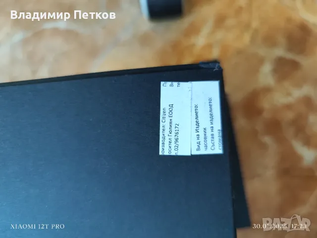 Citizen eco drive , снимка 5 - Мъжки - 48948323