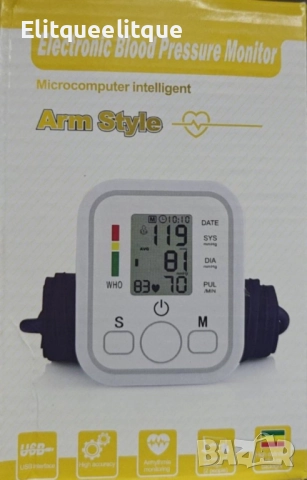 Иновативен електронен апарат за кръвно налягане, снимка 6 - Други - 52336893