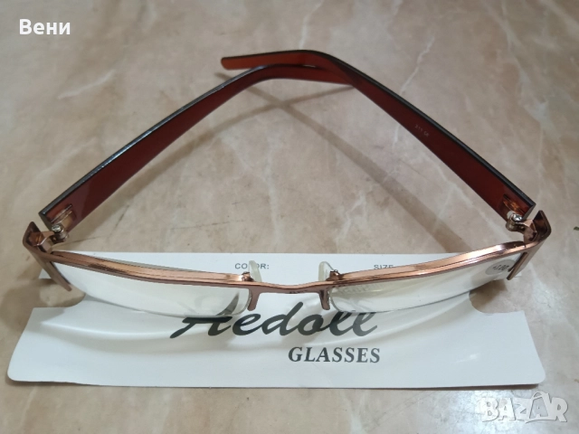 Стилни диоптрични очила с метална рамка, снимка 12 - Слънчеви и диоптрични очила - 49155879