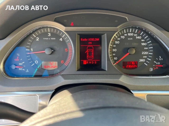 Ауди А6 Ц6 на части Audi A6 C6 Quattro 3.0 TDI 224к.с. (04-08) автоматик, снимка 6 - Автомобили и джипове - 51300143