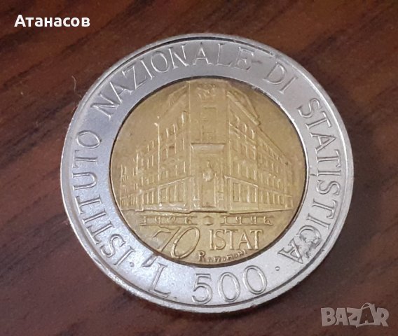 Италия 500 лири National Institute of Statistics 1996 70th I.S.T.A.T.