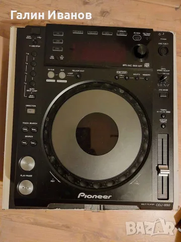 Pionеer CDJ 850-k (два броя) професионални DJ плейъри, снимка 3 - Други - 55946344