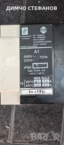 Автоматичен трифазен прекъсвач 100 Ампера, снимка 2 - Друга електроника - 52546509