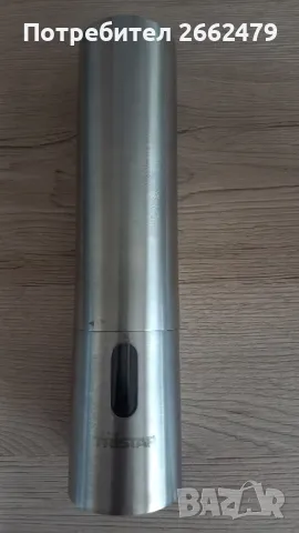 Продавам мелничка за чер пипер.Инокс.