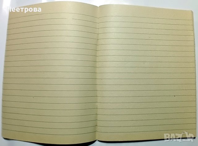 Тетрадки с широки редове, формат А5 - 60 листа., снимка 4 - Ученически пособия, канцеларски материали - 44353763