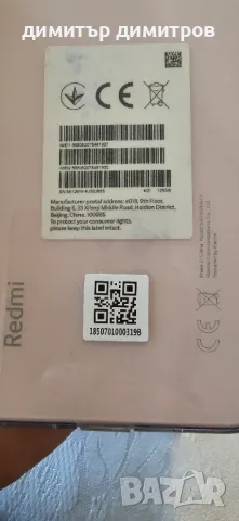  Смартфон GSM XIAOMI REDMI 13 PINK  128 GB, RAM 6 GB нов отворен само за преглед, снимка 3 - Xiaomi - 50063467