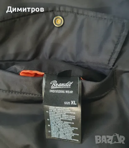 Яке бомбър, Hardcore United, Division Sachsen, снимка 12 - Якета - 48641304