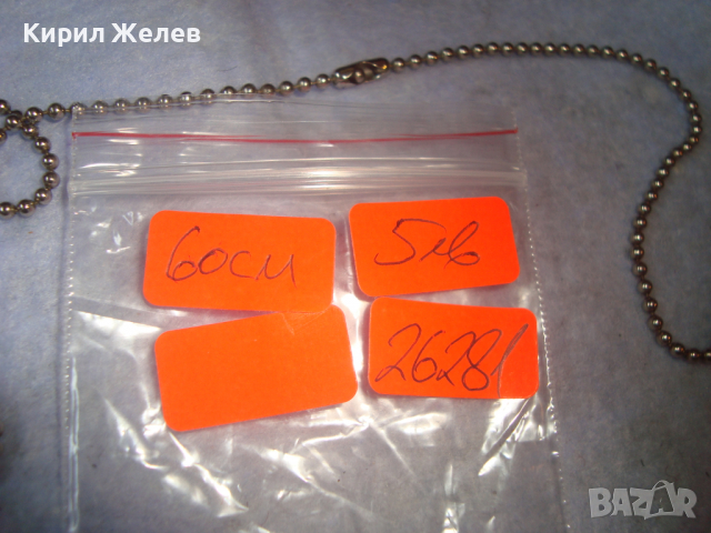 ЗДРАВА СТОМАНЕНА НЕРЪЖДЕМА ФИНА ВЕРИЖКА СИНДЖИРЧЕ 26281, снимка 4 - Колиета, медальони, синджири - 36353842