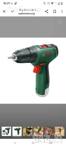 Акумулаторен винтоверт BOSCH EasyDrill 1200 Set 2

, снимка 4 - Винтоверти - 50758174