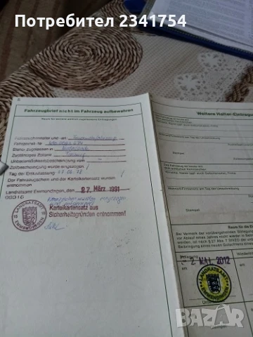 Продавам противопожарна кола, снимка 6 - Индустриална техника - 51247525