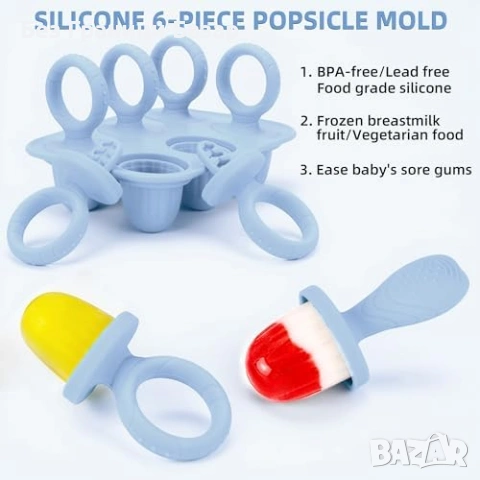 Нови BPA Free силиконови форми за сладолед 6 броя, лесно изваждане, 17ml за деца, снимка 3 - Други - 53569443
