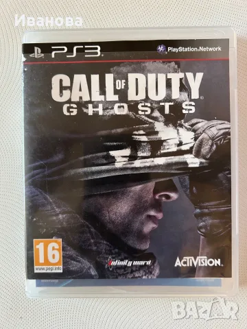 Продавам Playstation 3, снимка 8 - Игри за PlayStation - 55774208