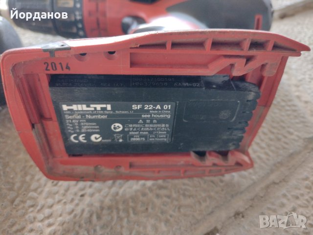 трискоростен винтоверт боди Hilti SF-22A , снимка 5 - Винтоверти - 42401049