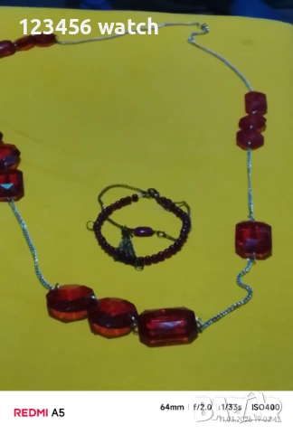 Красив колие и гривна