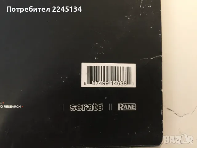 SERATO DVS Плочи за Serato с цифров сигнал., снимка 3 - Грамофонни плочи - 49054904