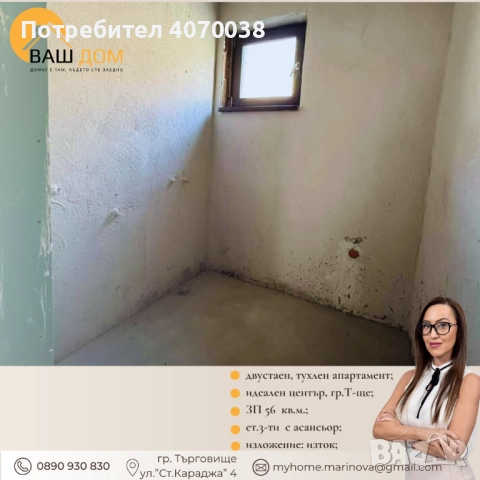 двустаен апартамент, снимка 8 - Апартаменти - 49475475