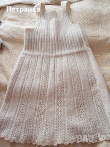 На вашето внимание 