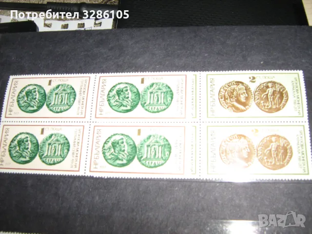 албум с марки за колекционери, снимка 2 - Филателия - 47824748