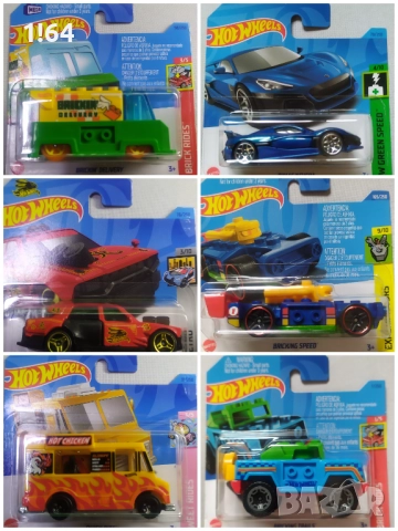 Hot Wheels , снимка 4 - Колекции - 52998695