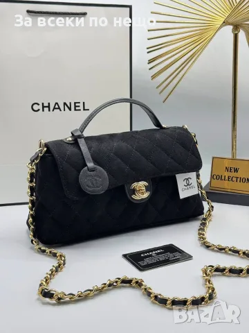 Chanel Стилна Дамска Чанта С Дръжка И Верижка Код SEM-673, снимка 16 - Чанти - 55947572
