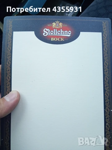 бирени подложки столично бирена подложка 