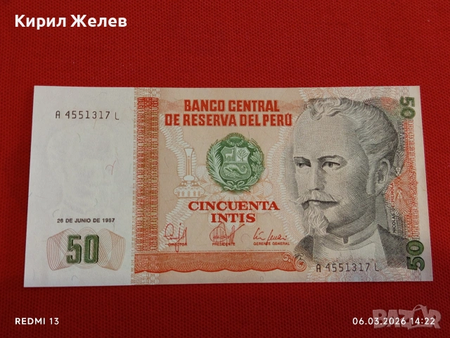 Банкнота ПЕРУ много красива перфектно състояние непрегъвана за КОЛЕКЦИЯ ДЕКОРАЦИЯ 53888