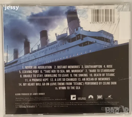Ricky Martin / Mariah Carey / Ace of Base / Shakira / Titanic, снимка 15 - CD дискове - 56248952